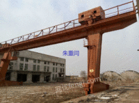 Sell second-hand gantry crane,20 tons,span 26 meters,high 5 meters