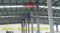 出售二手钢结构厂房宽50米长54米高米货在江阴