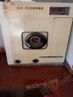低价处理干洗店干洗机