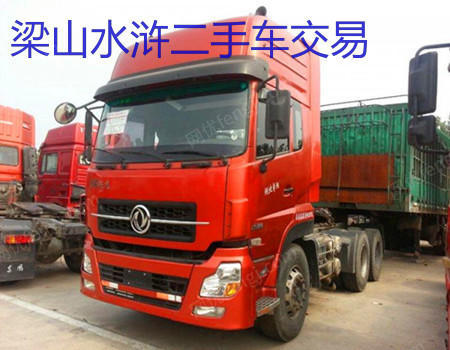 贵州六盘水二手货车求购图片信息_贵州六盘水