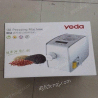 yoda牌榨油机