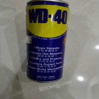 一批wd-40除锈润滑剂