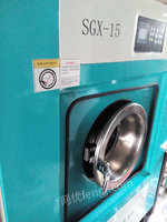 一台6公斤双缸干洗机，15公斤洗脱烘一体机出售