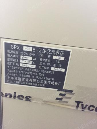 二手实验设备出售