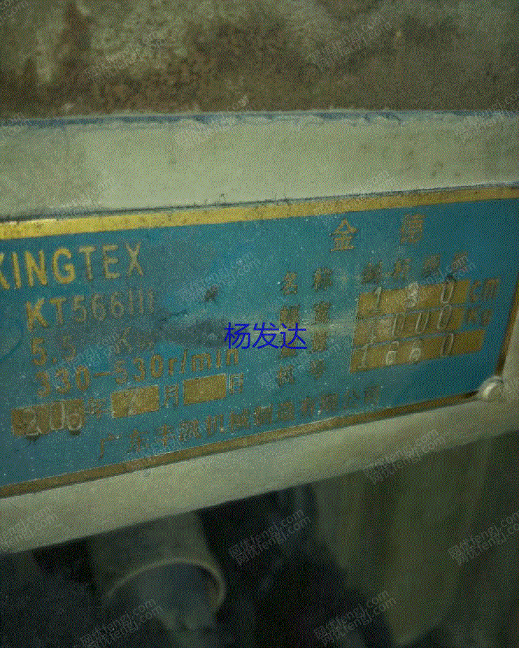 出售二手剑杆织机8台广东丰凯金德KT566- 渠