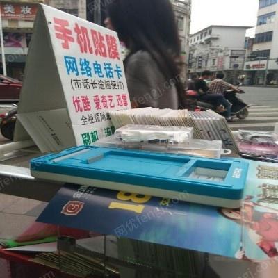 笔记本出售