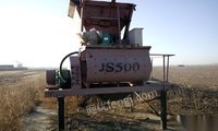 js500搅拌机使用2个月因厂停产转让