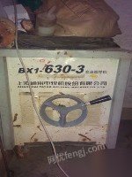 广东河源八成新630-3型交流电焊机