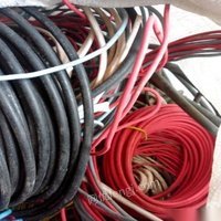高价专门回收废旧电线，电缆