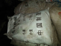 HW49出售库存积压货焦磷酸铜350公斤、上海铬酸钾
