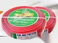 北京昌平区供应扬帆电线电缆BV2.5平方国标铜芯电线单芯100