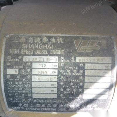 发电设备回收