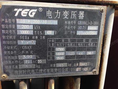 出售S9-M-250\/10-0.69电力变压器-湖南娄底(个
