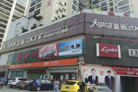 海南KTV设备求购图片信息_海南KTV设备回收