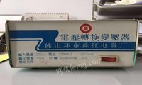 低价转220v转110v变压器