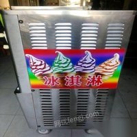 便宜出售冰淇淋机器