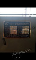 北京朝阳区个人厂子关门处理滚筒式起钩机一台