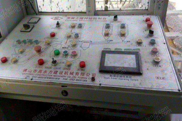 路面/混凝土/沥青出售