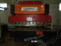 出售上海冲剪机床厂125吨乘2.5米折弯机