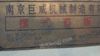 2重庆沙坪坝出售摆式剪板机qc12y_6mm3.4宽