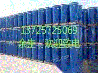 HW08大量收购回收废白电油废三氯乙烯废液压油