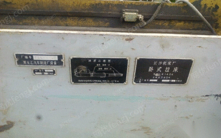 二手拉床出售