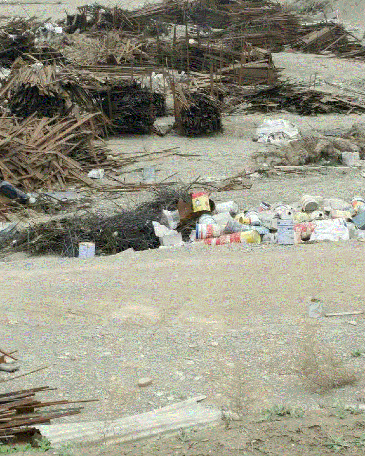 重廢出售