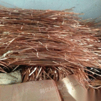 榆林高价回收矿山设备金属废铜电缆电线