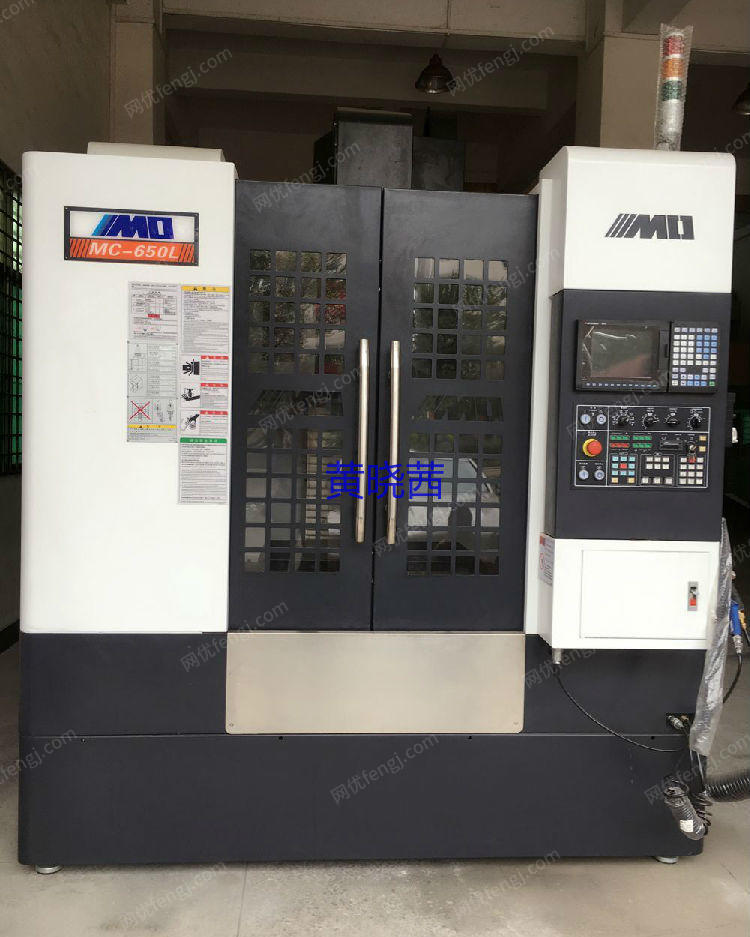 国外加工中心加工视频 product-143326-1141242671_ht.jpg!600big