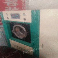 低价出售营业中干洗店干洗机设备一套