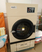 营业中的干洗设备成套低价转让