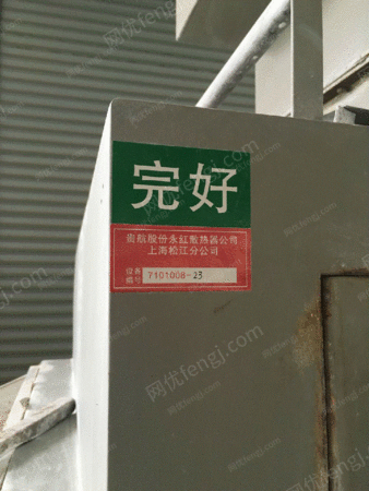 其它工业锅炉出售