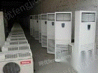 北京二手空调免费安装，保修一年，
