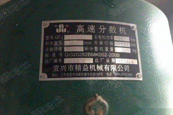 二手陶瓷机械出售