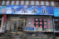 吉林延边朝鲜族自治州常年上门高价回收各种家电