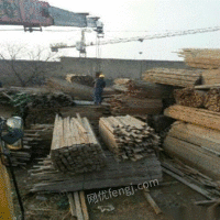 高价收建筑工地木板木方