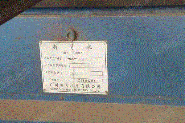 二手折弯机出售