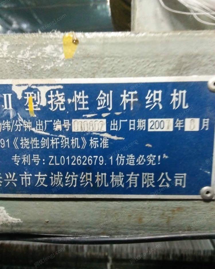 200的友诚中剑杆出售