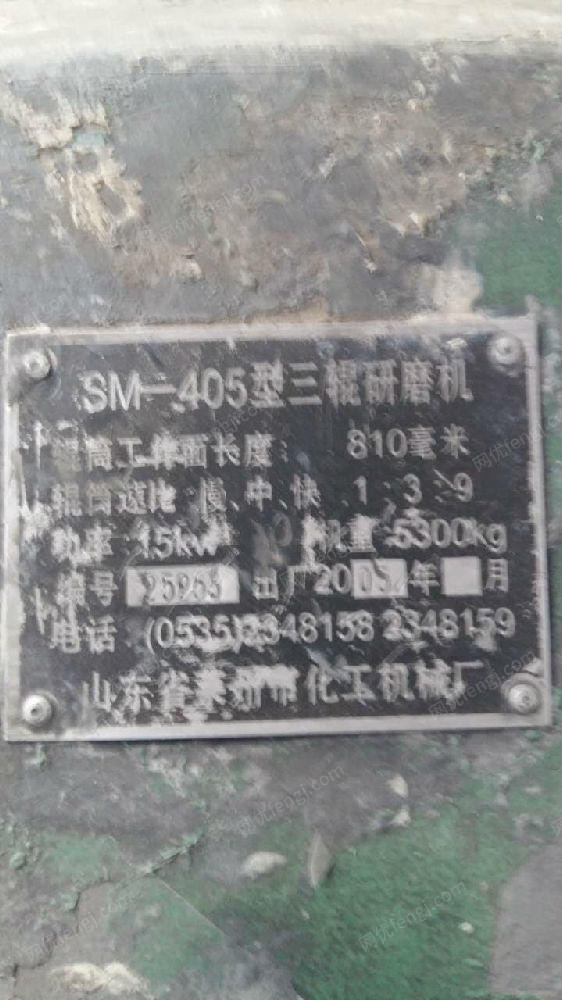 其它化工设备转让