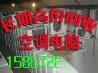 HW31浙江宁波长期高价回收电瓶等