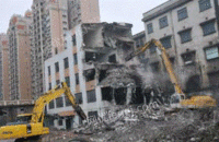 山东青岛拆除工程、房屋、酒店宾馆