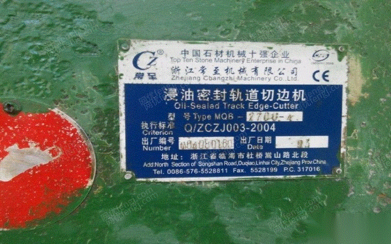 二手壓力機回收