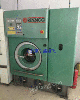 出售意大利温莎士二手干洗机8-15KG