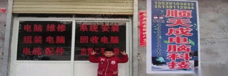 笔记本出售