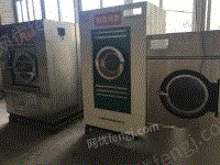 20KG工业洗衣机,烘干机,机一套