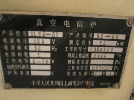 其它工业锅炉出售
