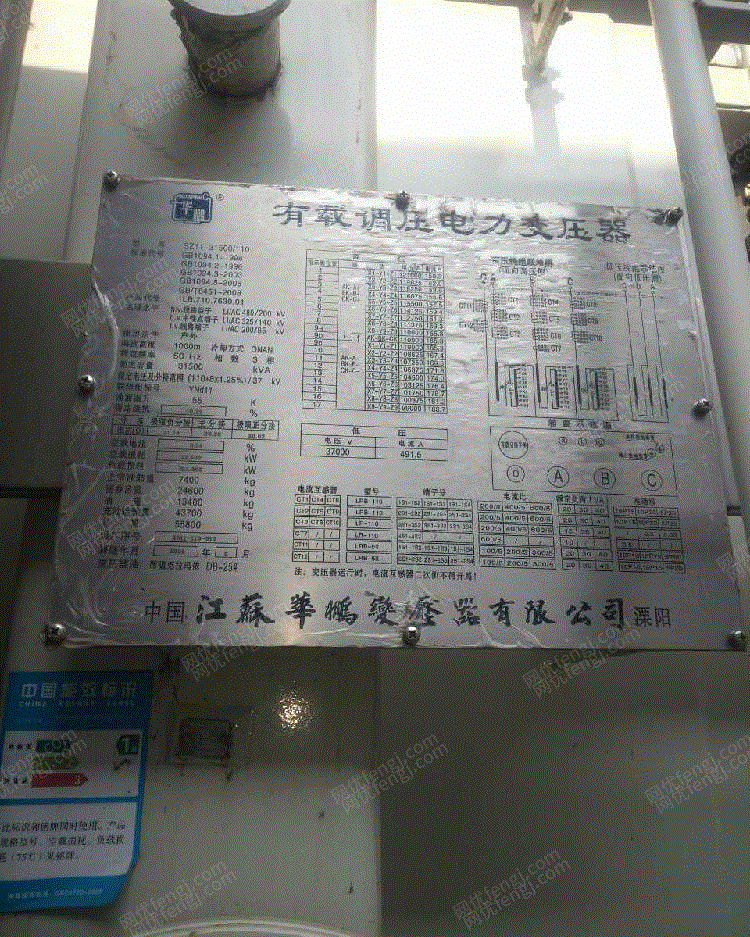 二手电力变压器出售