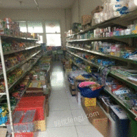 黑龙江大庆八年老店超市盈利中低价转让,没转让费,可点货