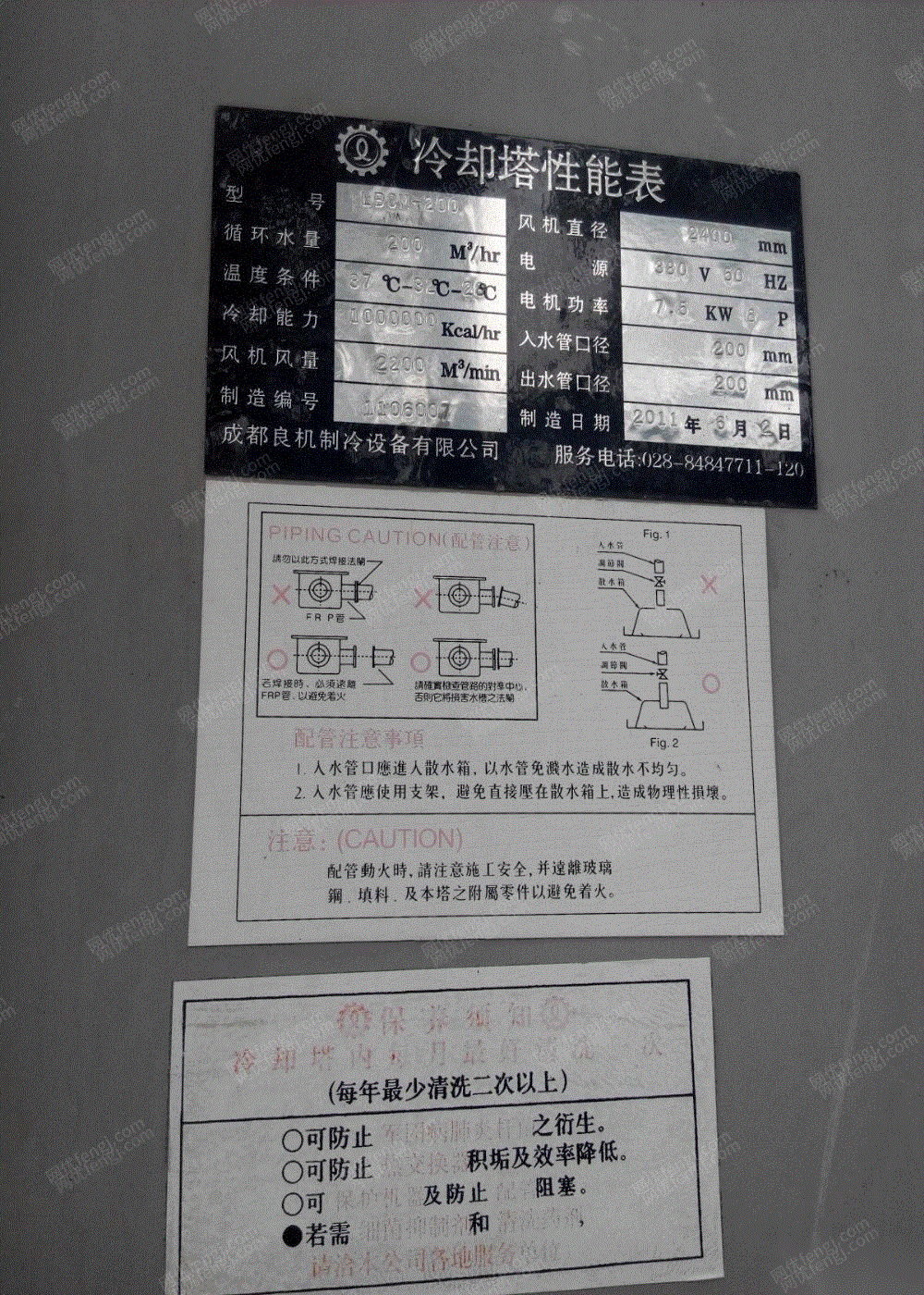 二手燃油鍋爐價格