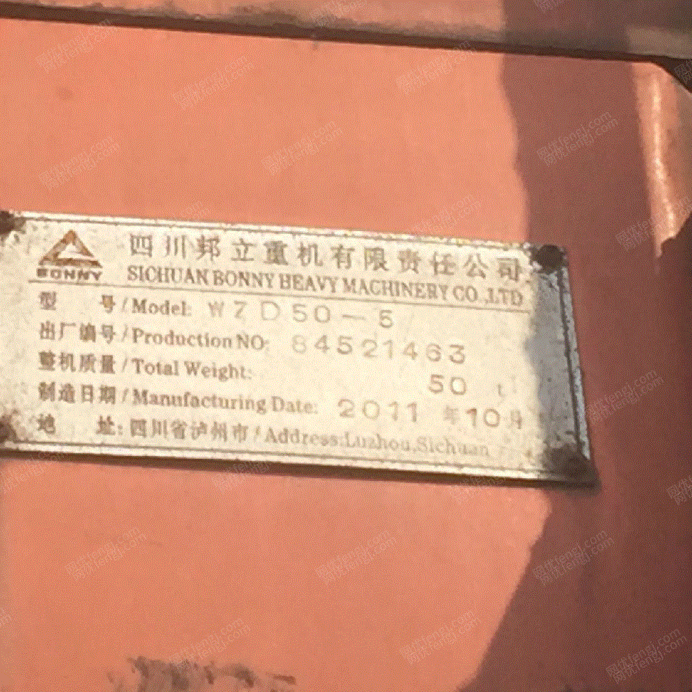 二手起重设备出售